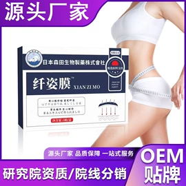 私处保养;身体护理套装;纤体膏/霜