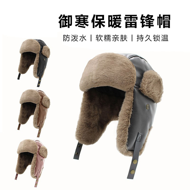 Hot selling winter northeast cotton hat plus velvet warm waterproof PU sound protection ear cap fashion leather Lei Feng cap
