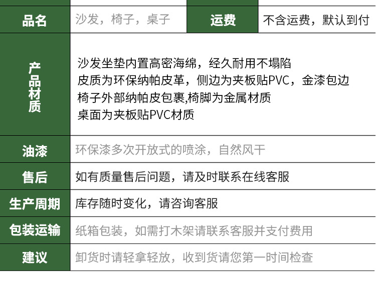 搭配为主_28.jpg