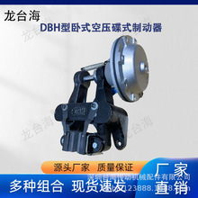 4̖ƤĤ8DBH-205 DBH-105ʽՉʽƄxĦK