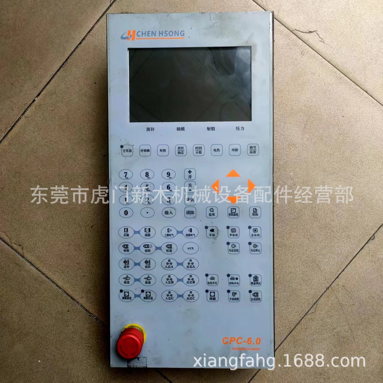 肇庆震雄注塑机IO板震德注塑机IO板批发及低价维修