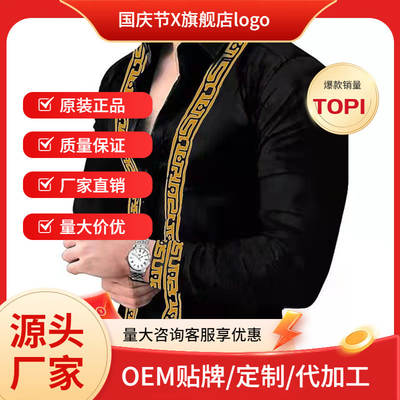 New Retro Men's Long Sleeve Shirt Casual Thin Luxury Pattern Shirt Top 2024 AliExpress Hot Men