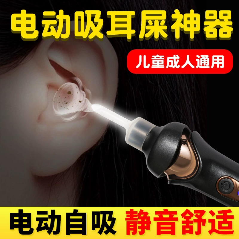 Handheld children's glowing electric ear picking charging, hygienic tools set