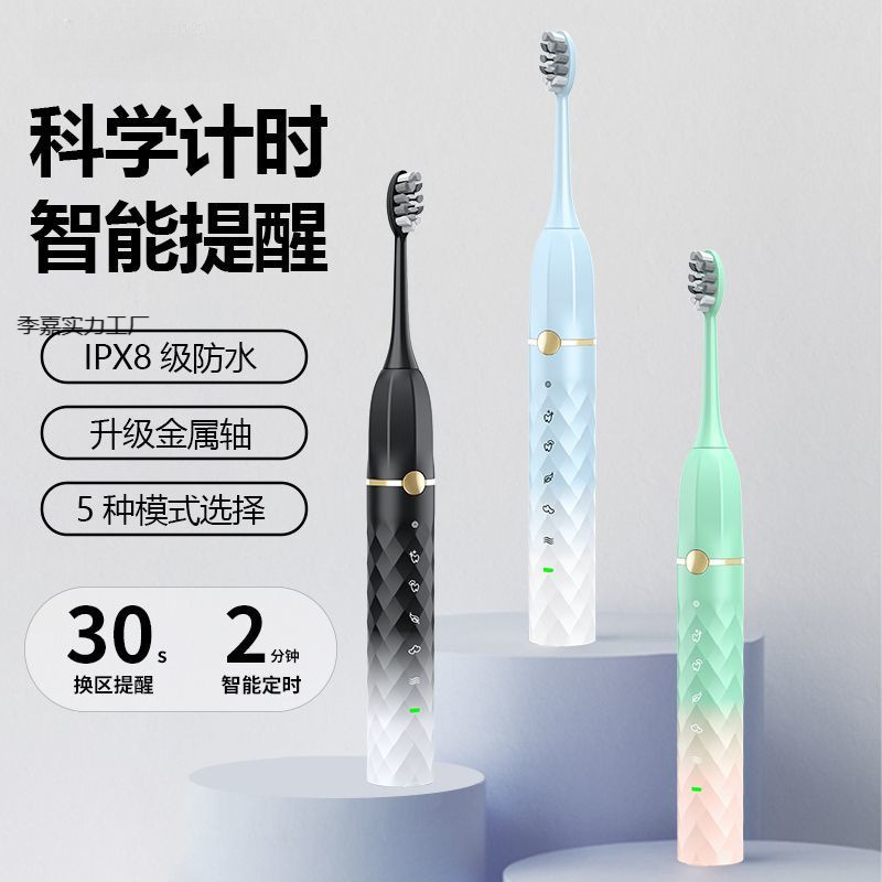 New Sonic Electric Toothbrush, Smart Soft Bristles, Ipx8 Level Waterproof, Gift for Men and Women, Adult Students, Deep Cleaning