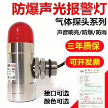 CMC600�������ⱨ������������ⱨ����24V��ȼ�ж�����̽�⾯ʾ