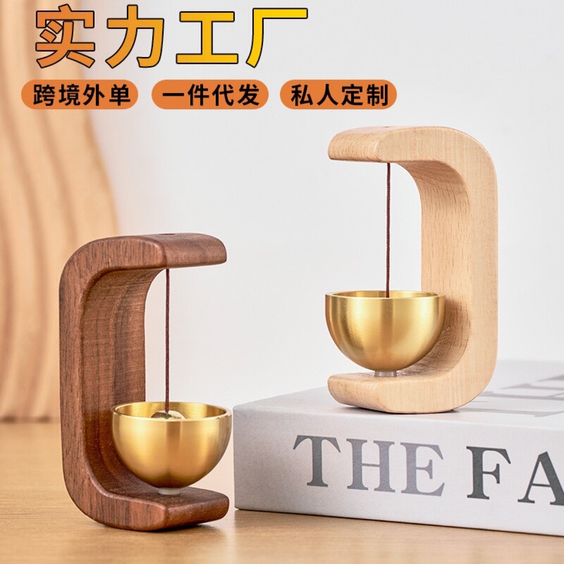 Dopamine Wind Bell Brass Doorbell Suck Door Magnetic C Beech Walnut Anti-theft Store Entry Door Reminder