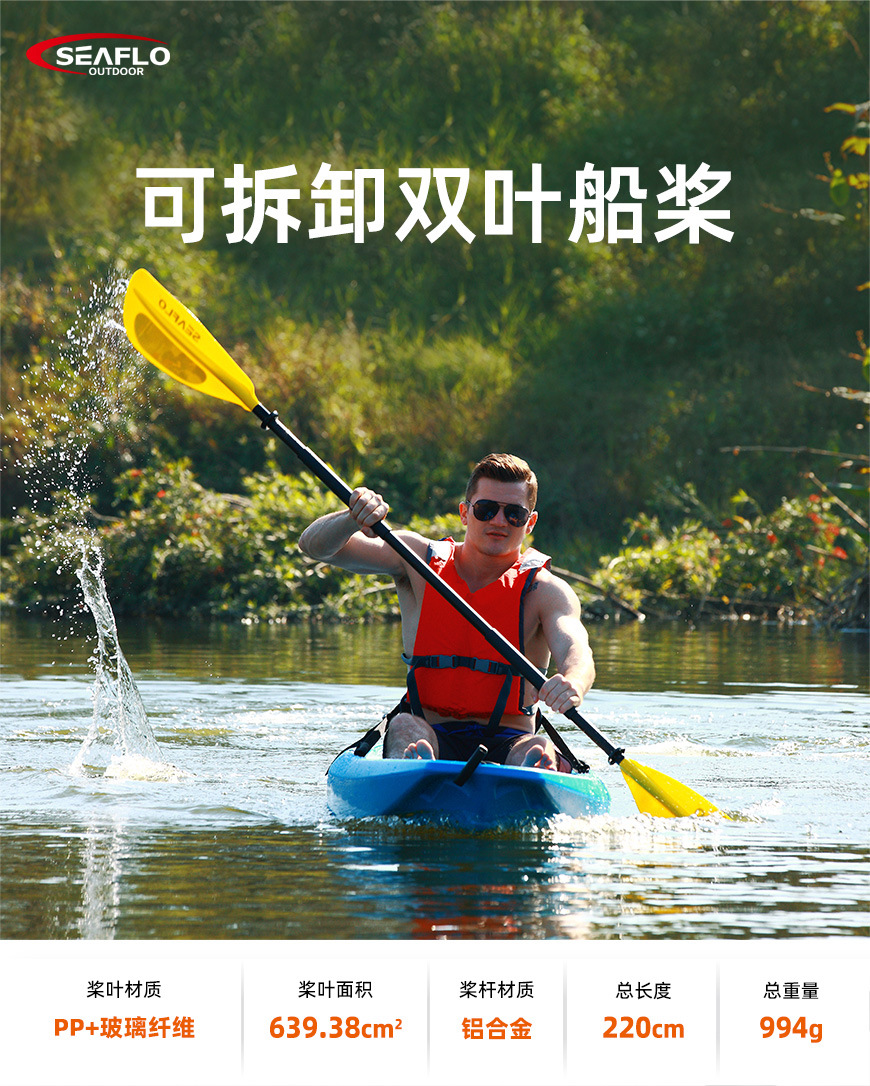 皮划艇船桨 划船桨 分段船 桨 皮筏艇 船桨推进器铝合金 船桨划桨-阿里巴巴