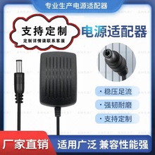 ӢҎ15V1.5A�Դ�m���� �O����X�@ʾ��LED̨���������푔z���^