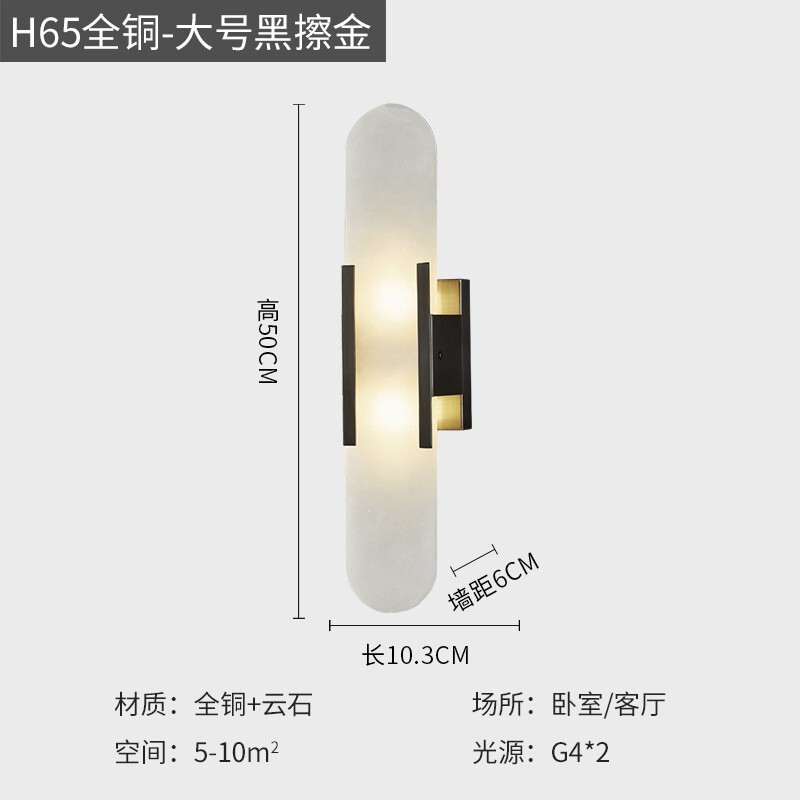 2024新型クロスボーダー軽豪華全銅雲石客間背景壁灯デザイナー現代シンプル寝室ベッド|undefined