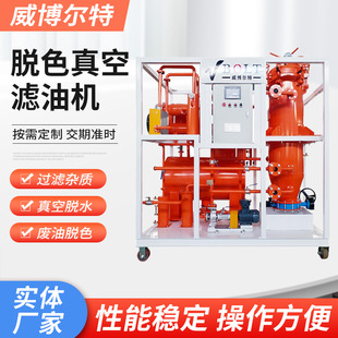 �Ԅ����������U������Óɫ��̎��C�� �U�X݆�C��Óɫ��՞V�͙C