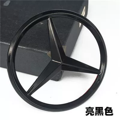 Suitable for Mercedes-Benz modified Car logo - standard-glossy-black-engine-emblem-7cm