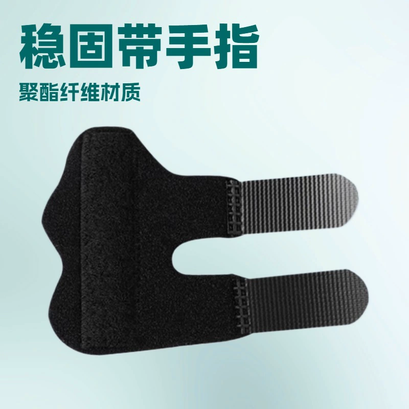 Защитный чехол для баскетбольного пальца, растяжение связок, перелом сухожилий, детская шина, дышащая защита для пальцев для студентов