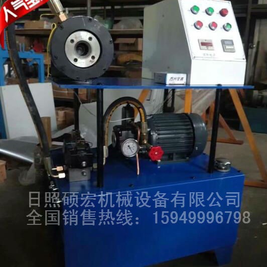 卫浴管扣压机 缩管机 压管机 胶管扣管机 油管缩口机