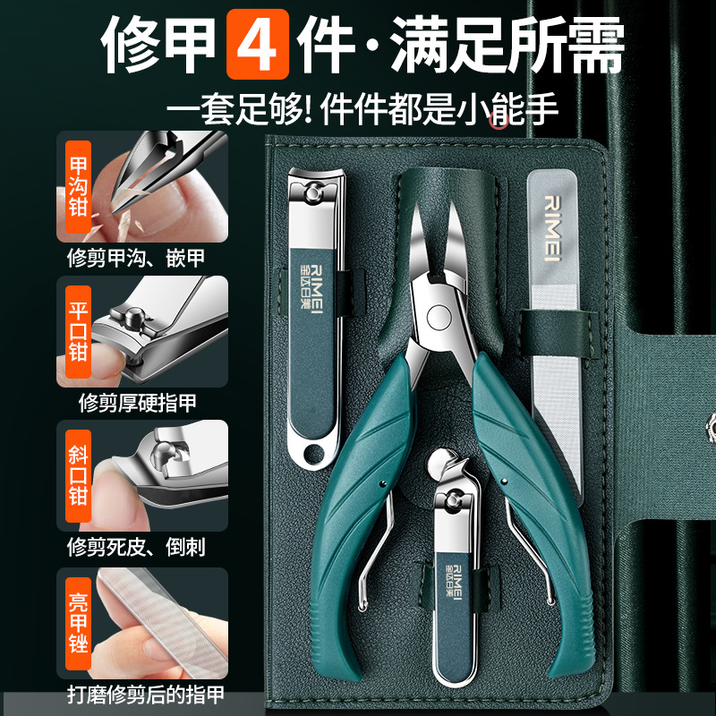 Jin Da Rimei Grey Nail Shearer Home Pedicure Spot Nail Cutter Set