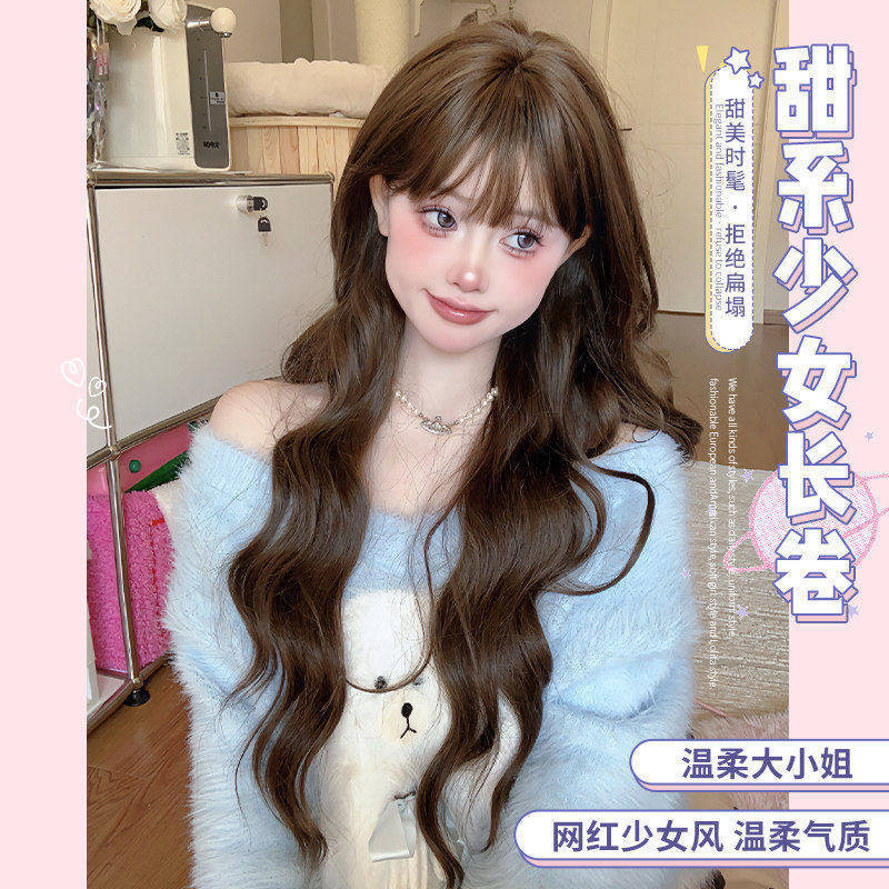 Yiyimiao【Yuzu Beibei】Wig for Women, Long Hair, Mermaid Curls, Natural and Cute Bangs, Full Head Wig Yiyimiao【Yuzu Beibei】Wig for Women, Long Hair, Mermaid Curls, Natural and Cute Bangs, Full Head Wig