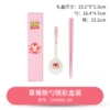 Strawberry Bear spoon 16.5 cm and chopsticks 22 cm