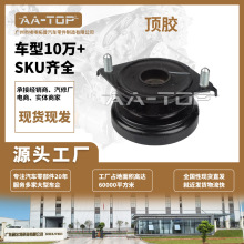 ��������20370AG010�m���˹���������p�����C��z�ЏS��ֱ��