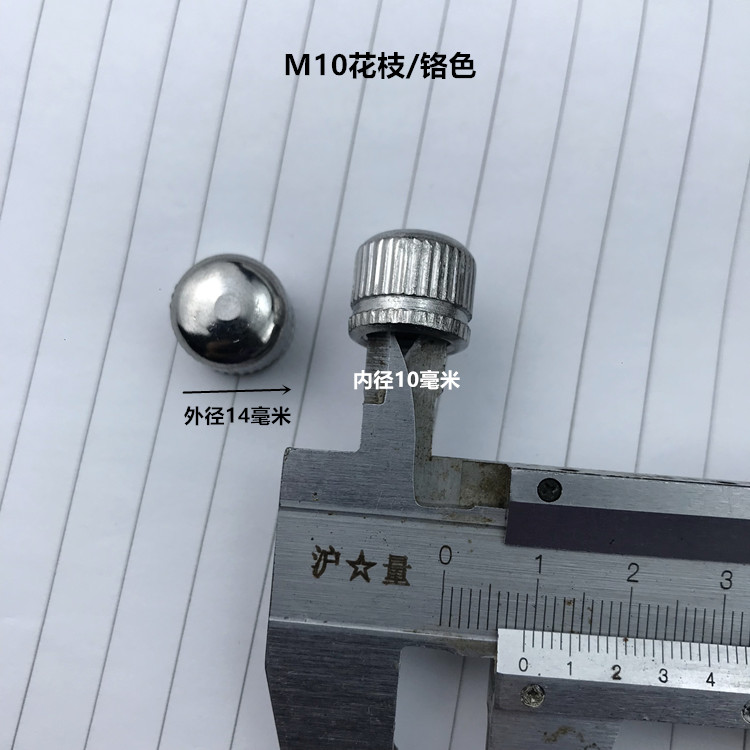 Accesorios de hardware de lámparas de cristal fijación de Tuercas decorativas de tapa plana M10 dientes internos tuercas de succión de techo de lámparas de flores corona