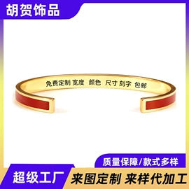 挂饰挂件;项链;手镯