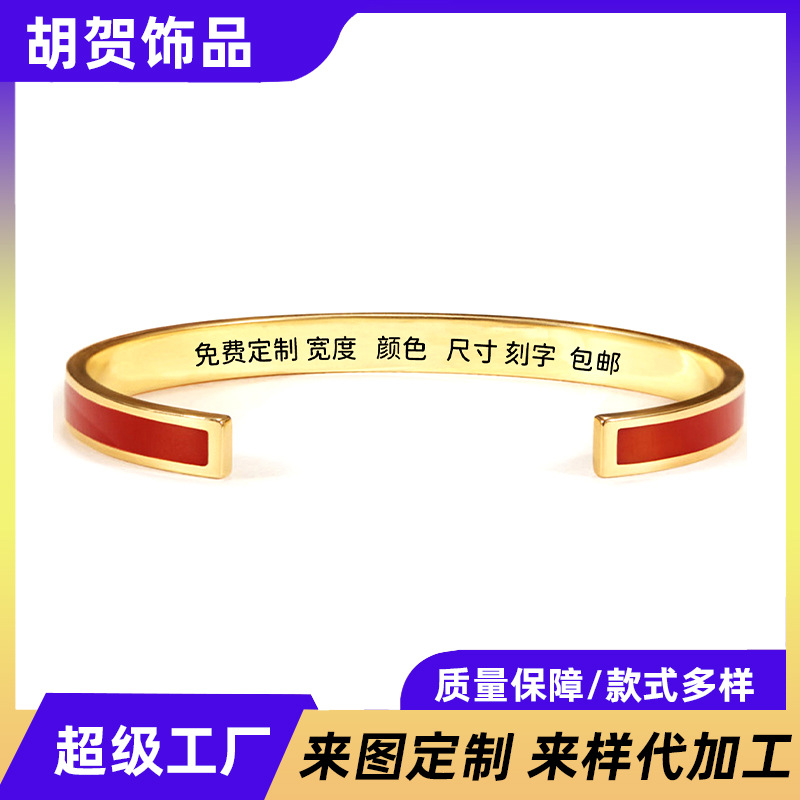 Nueva Pulsera de Amazon al por Mayor para Mujer, Accesorios de Metal de Acero Inoxidable Estilo Europeo y Americano, Pulsera de Alta Gama Colorida y Original de Yiwu