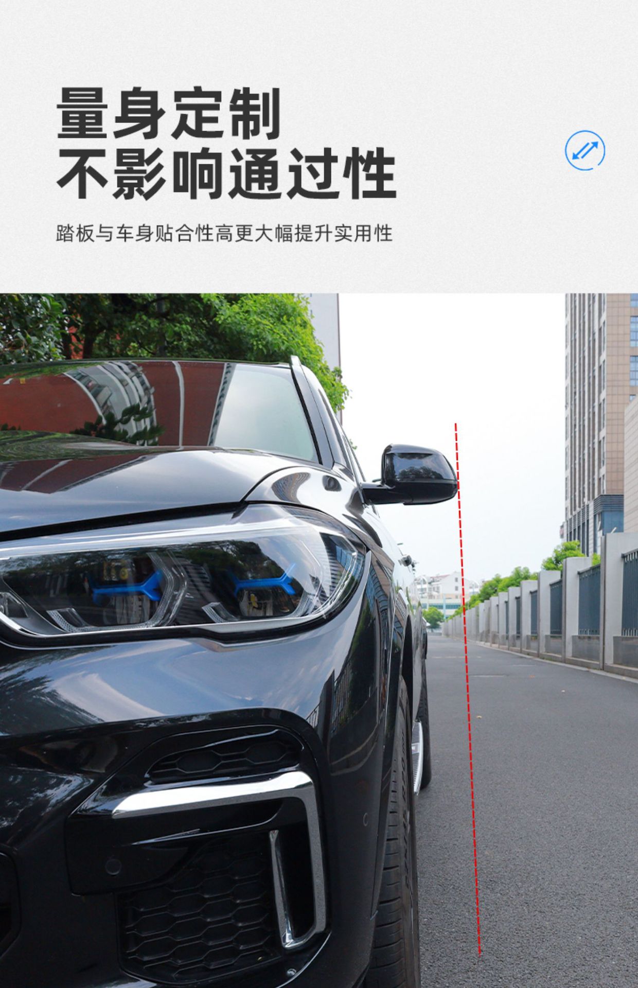 Applicable to BMW x3 pedal domestic x5L original new BMW x1 pedal x7 imported x6 brilliance x5 side pedal