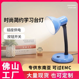 阅读台灯;LED球泡灯;LED日光灯