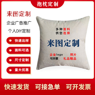 ��������diy��ILOGOӡ���������ׁ���ë�q�V��YƷ���|�������l