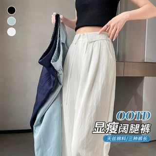 白色冰丝棉麻抽绳设计感直筒休闲裤女春夏季韩版慵懒宽松垂感长裤