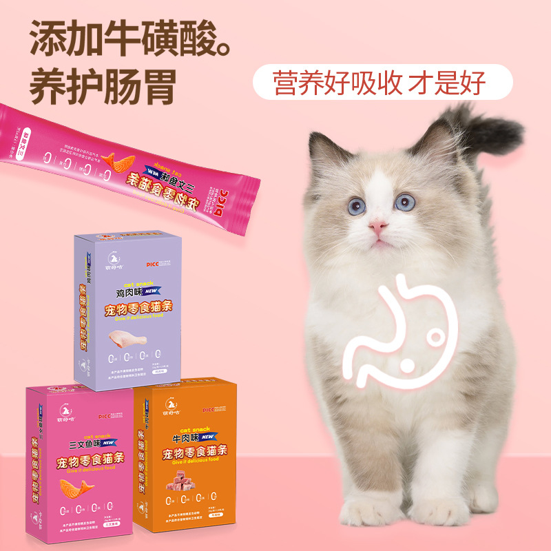 Bocadillos para gatos, 18 barras de pescado en caja, gatos adultos, gatos embarazados, ganancia de peso, nutrición de mejilla, envases frescos, alimentos húmedos enlatados.