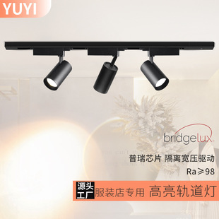 Track lights 110v wide pressure highlight exhibition hall shopping mall display refers to 98 second-line and third-line led track lights rail spotlights