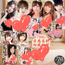 名器真人倒模750g波多椎名麻仓优横宫七海男性自慰器大胶情趣玩具