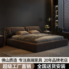 モトカエサルbaxt象ベッドソフトバッグ現代シンプルなフロスト布芸ベッドには主寝ベッドの低い足のツインベッドが埋め込まれています。