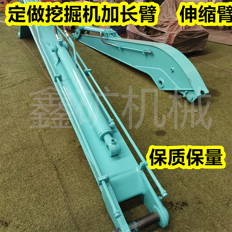 加长臂 挖机工程机械套臂 港口码头吊运加长臂 河道清垃圾挖机臂