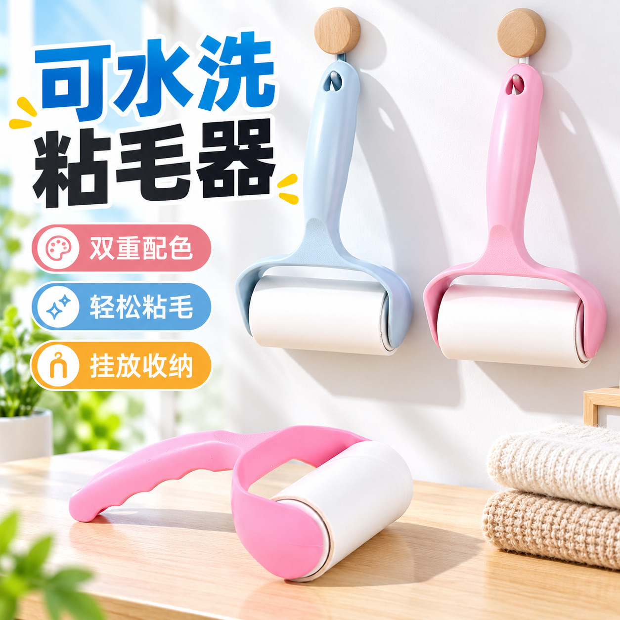Household Tear-Off Lint Roller with Plastic Handle, Manual Pet Hair Remover with Long Handle and Replaceable Refill Lint Brush