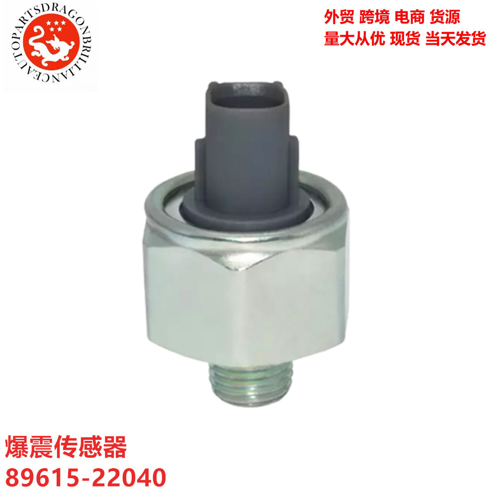 Sensor de detonación para automóviles 89615 - 22040 89615 - 22040 86615 - 22060 94854346