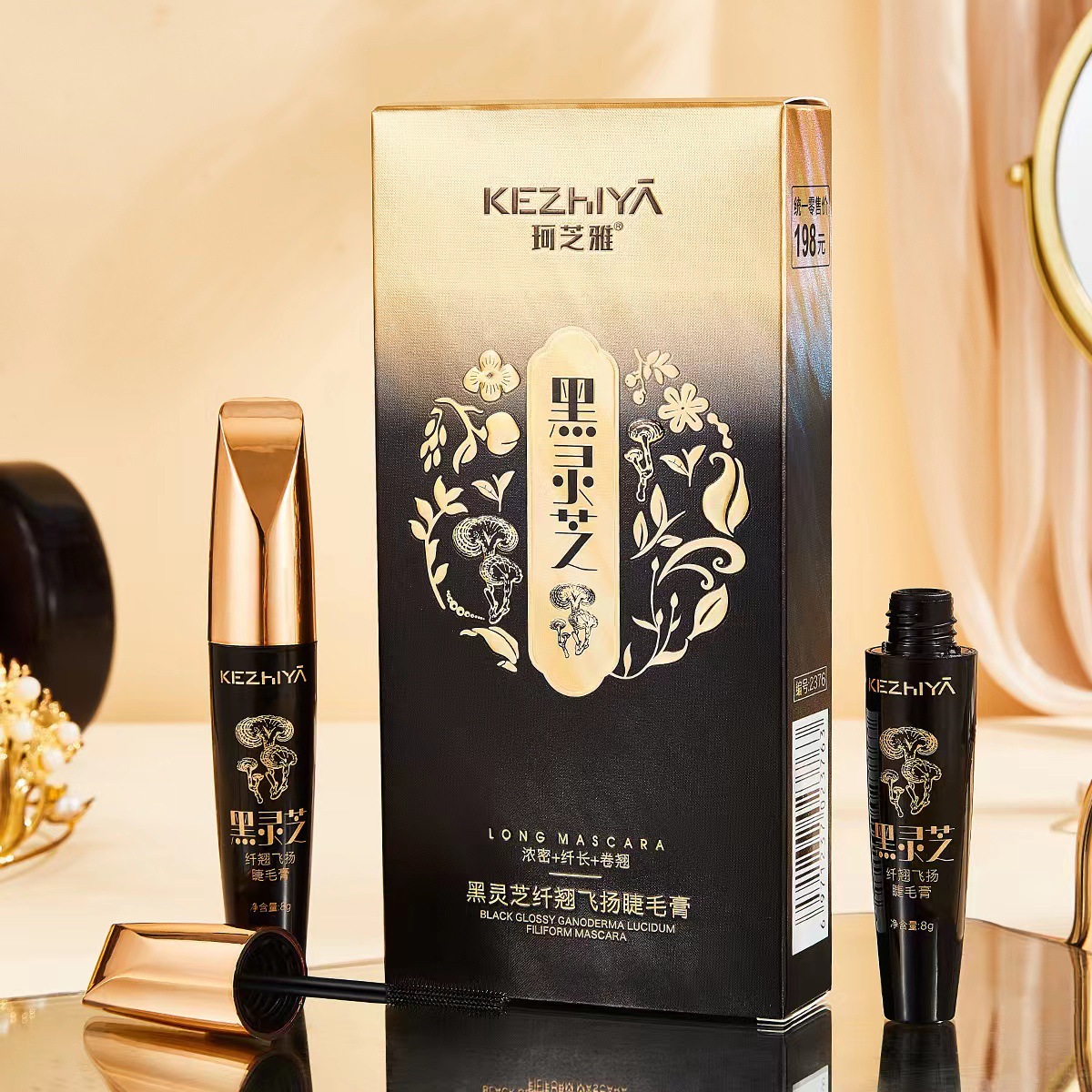 Dense waterproof lengthening curling base mascara for eyelashes
