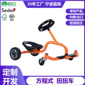 跳床;儿童滑板车;秋千