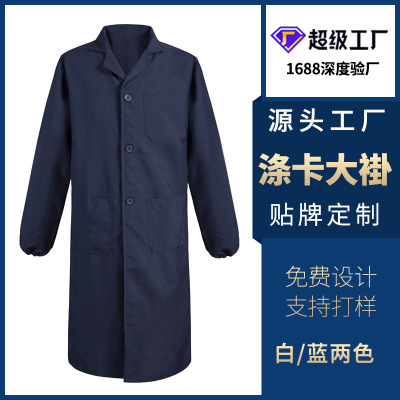 裕泉白大褂医生护士药店实验室医疗卫生用护士服批发可定 制印字