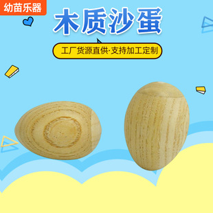 �S�����lľ�|ɳ��ľɳͲ �W������ɰ�� �����������ľ�|ɰ�