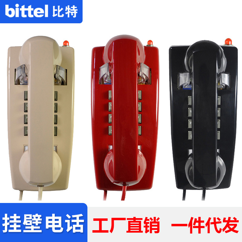比特41T-25金属铃声古典电话机/复古浴室话机/壁挂仿古电话机