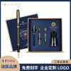 montagut Wise and farsighted Pen gift suit adult business affairs men and women student practise calligraphy America Meticulous Signature pen Gifts