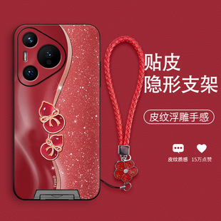 �̽���J�m����A��pura70�֙C��pura70pro�¿�p70ultra�tɫp70