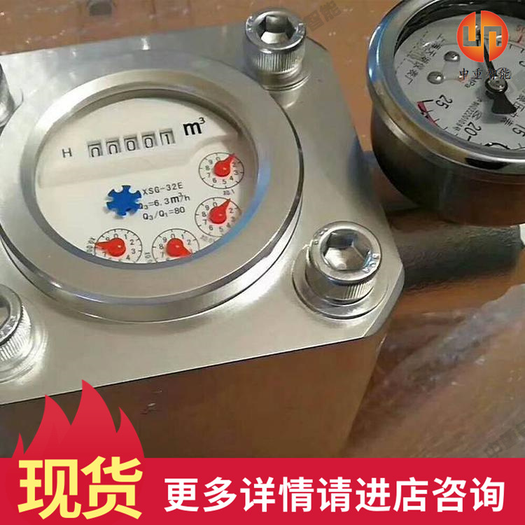 厂家出售煤层注水表 显示直观煤层注水表 现货GGS-E型煤层注水表