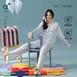 【抗菌新疆棉】2025新款甜美格子睡衣女款秋季纯棉长袖家居服套装
