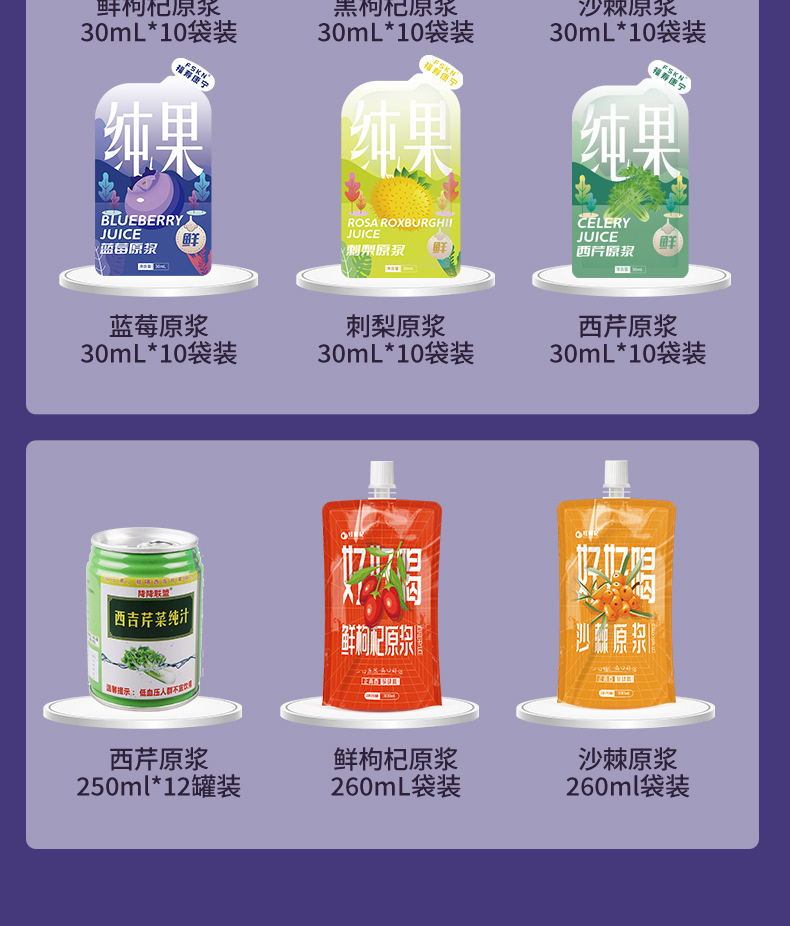 Black Chokeberry Aronia Juice Concentrate 500ml NFC Original Berry Puree preparation
