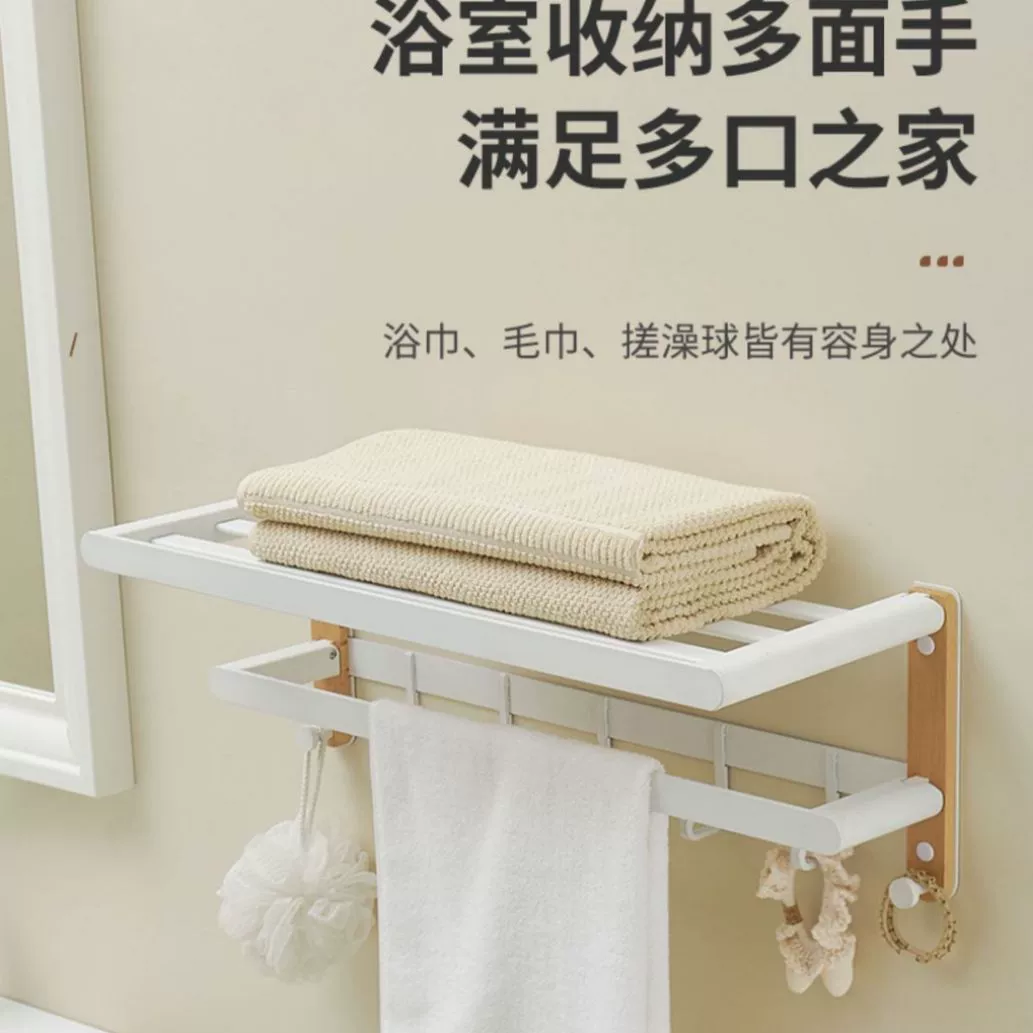 Кремовая отопительная ветрот towel rack деревянные полки для ванной алюминиевый сплав твердная древесина для ванной набор полотенец