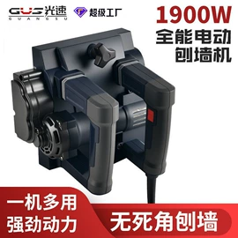 装修机械;工业手持电动搅拌机;电刨