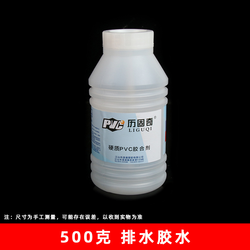 Pegamento de drenaje 500g botella de plástico (30 botellas/caja)