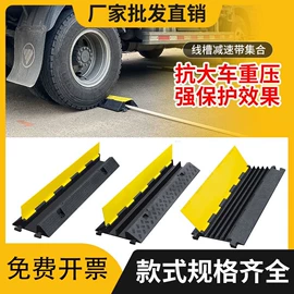 道路减速设备;防撞设施;交通安全标识