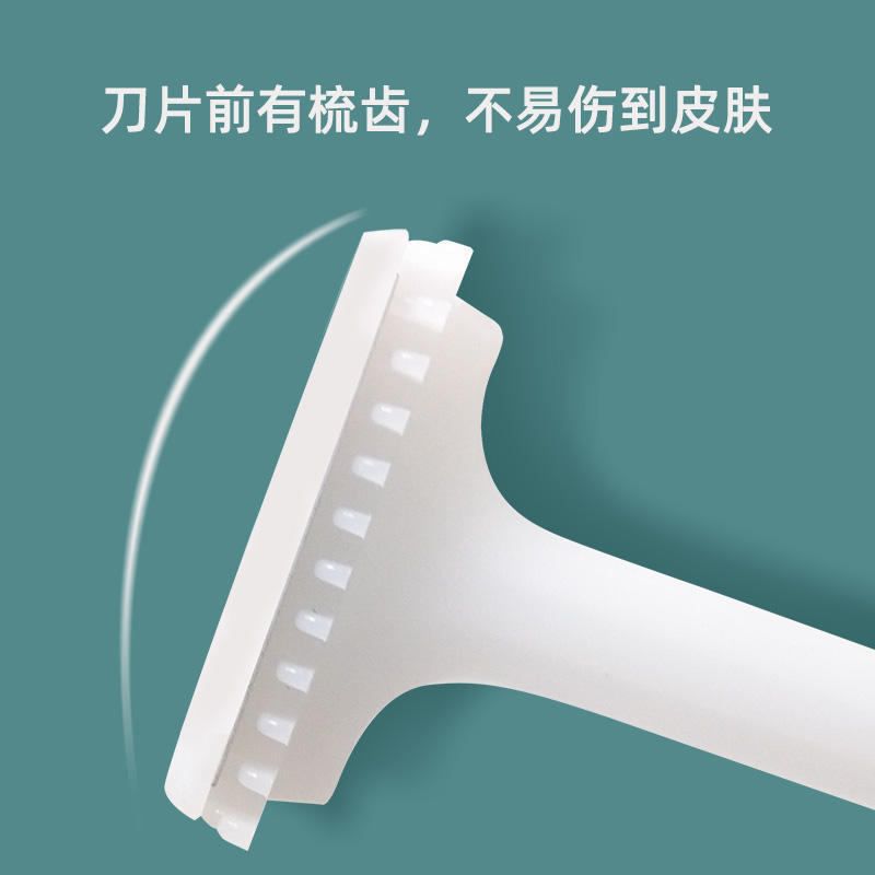 医用备皮刀一次性私密刮毛刀手术产妇孕妇美容院脱毛器防刮伤男女|undefined